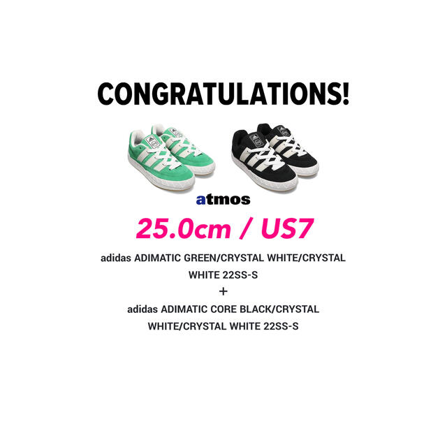 adidas(アディダス)の【25cm】アディダス アディマティック グリーン ブラック 2足セット 復刻 メンズの靴/シューズ(スニーカー)の商品写真