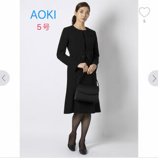 アオキ(AOKI)の【AOKI】フォーマルスーツ　セットアップ(礼服/喪服)