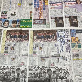 ジャニーズWEST 新聞(アイドルグッズ)