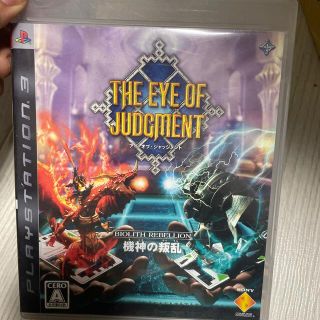 プレイステーション3(PlayStation3)のTHE EYE OF JUポイズンピンク専用 REBELLION（アイ(家庭用ゲームソフト)