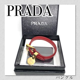 インのブレ PRADA 編み込みデザイン ブレスレット RVzl6-m68987801655 ...