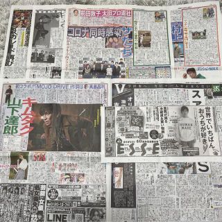 木村拓哉　新聞(アイドルグッズ)