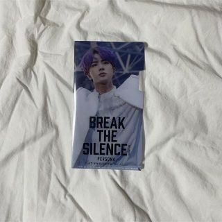 ボウダンショウネンダン(防弾少年団(BTS))のBTS BREAJ THE SILENCE ペルソナ マスクケース ジン(アイドルグッズ)