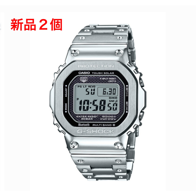 G-SHOCK フルメタルシルバー GMW-B5000D-1JF  ２個セットフルオートカレンダー