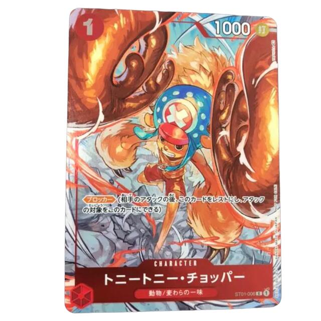 18%OFF】 ONE PIECE - チョッパー プロモ フラッグシップバトルベスト