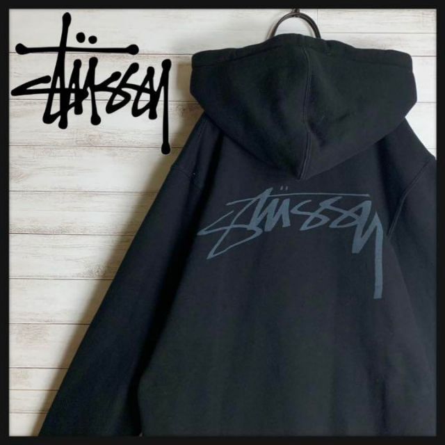 【定番モデル】STUSSY バックプリントロゴ パーカー ビックサイズ