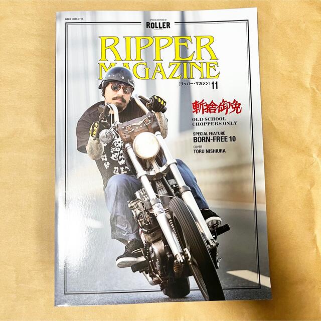 絶版! RIPPER MAGAZINE リッパーマガジン 11 残捨御免 西浦徹 値頃