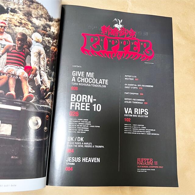 絶版! RIPPER MAGAZINE リッパーマガジン 11 残捨御免 西浦徹 期間