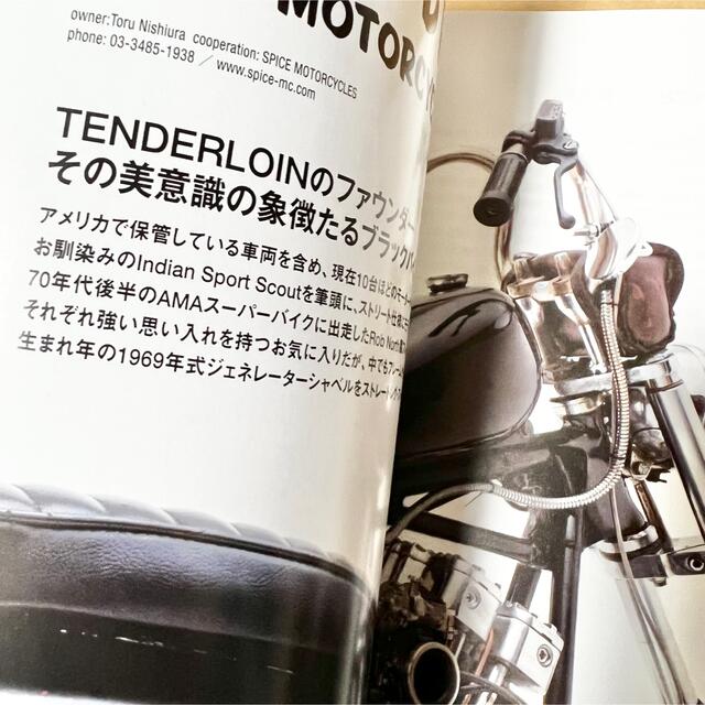 絶版! RIPPER MAGAZINE リッパーマガジン 11 残捨御免 西浦徹 期間