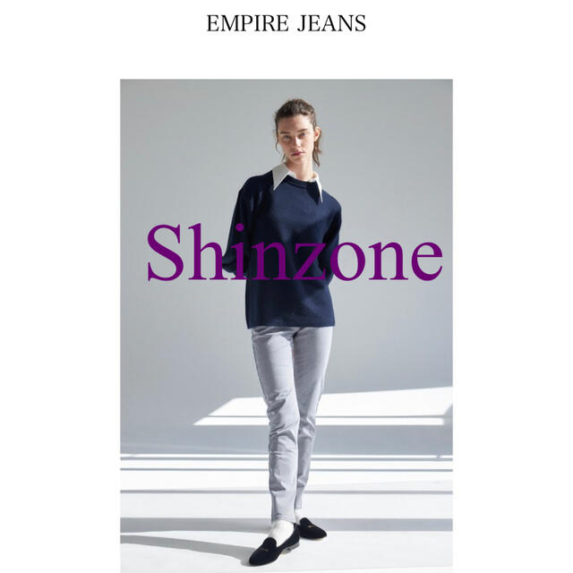 Shinzone(シンゾーン)の【hana 様専用】Shinzone  EMPIRE JEANS   Gray  レディースのパンツ(デニム/ジーンズ)の商品写真