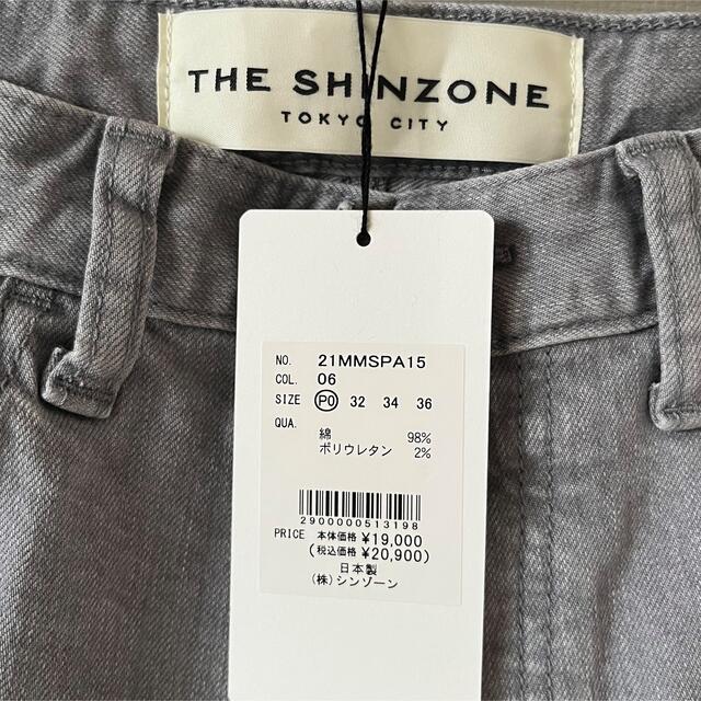 Shinzone(シンゾーン)の【hana 様専用】Shinzone  EMPIRE JEANS   Gray  レディースのパンツ(デニム/ジーンズ)の商品写真