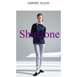 シンゾーン(Shinzone)の【hana 様専用】Shinzone  EMPIRE JEANS   Gray (デニム/ジーンズ)