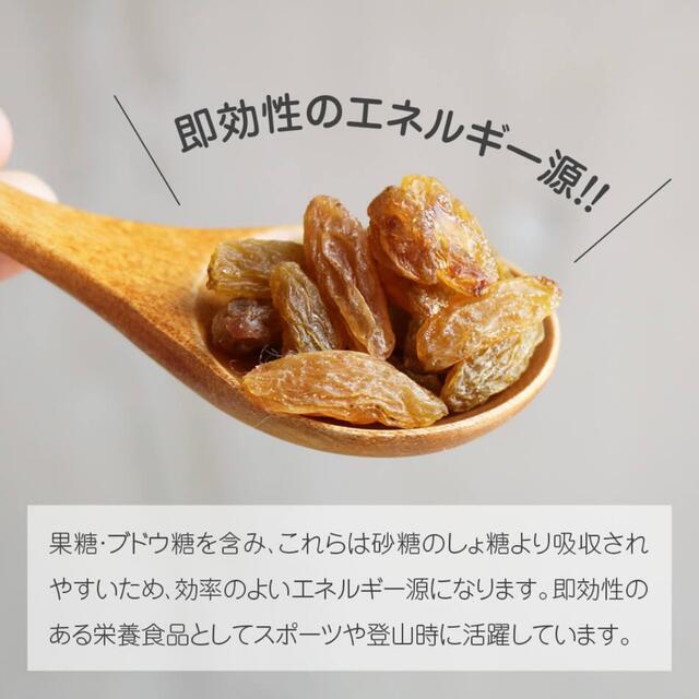 〈イラン産〉グリーンレーズン 1kg / 無添加・砂糖不使用/チャック付き袋 食品/飲料/酒の食品(菓子/デザート)の商品写真