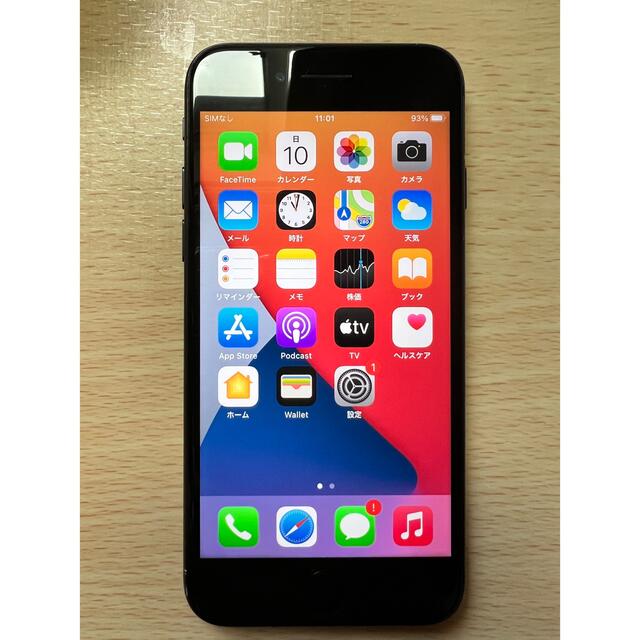 【メール便不可】 Apple - SIMフリー 128GB 7 iPhone スマートフォン本体