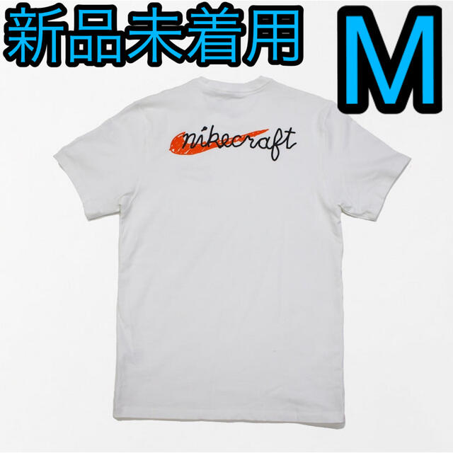 Nike × Tom sachs nikecraft : Studio Tee