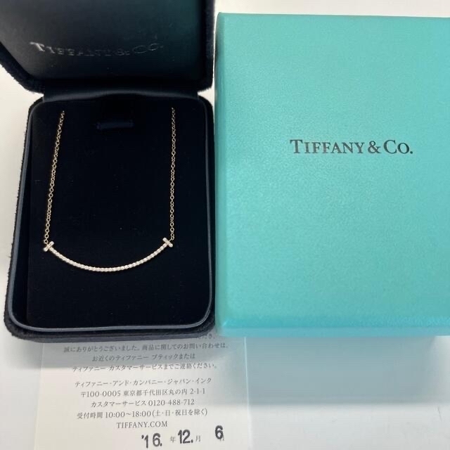 Tiffany & Co.(ティファニー)の専用★TIFFANY ティファニー T ダイヤモンド スマイル ペンダント レディースのアクセサリー(ネックレス)の商品写真