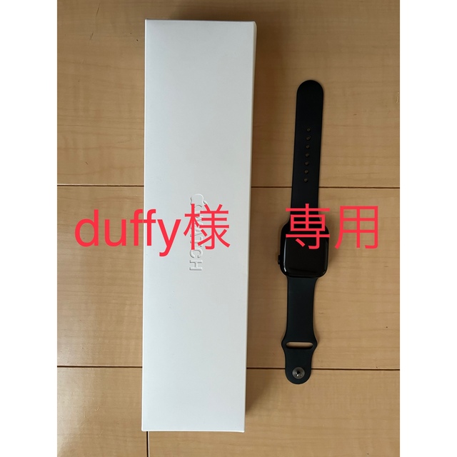 Apple Watch Series 7 GPS+Cellularモデル 45m