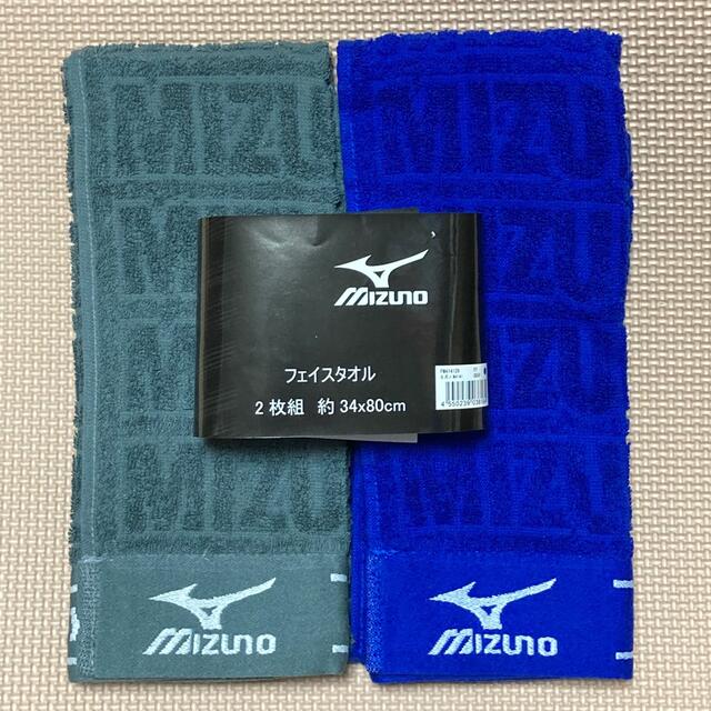 MIZUNO(ミズノ)の2枚セット   ミズノ  フェイスタオル  グレー＆ネイビーブルー インテリア/住まい/日用品の日用品/生活雑貨/旅行(タオル/バス用品)の商品写真