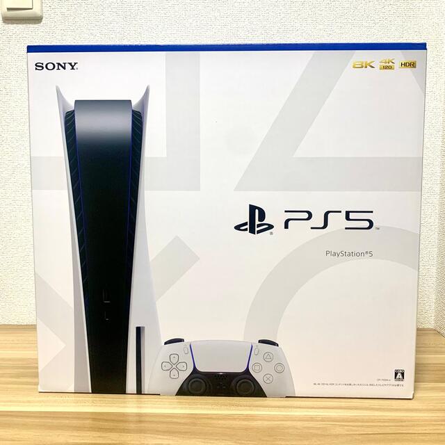 【新品未使用】PlayStation5 PS5 CFI-1100A01