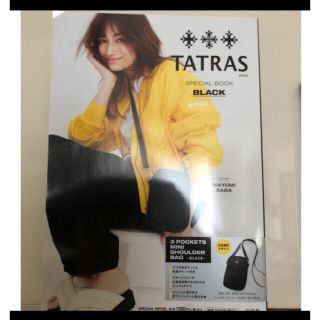 タトラス(TATRAS)のポップンジャ様専用TATRAS SPECIAL BOOK BLUCK(ポーチ)