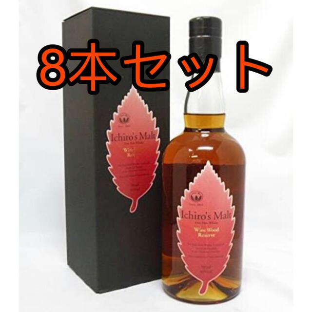 魅力的な イチローズモルト ワインウッドリザーブ WWR 8本セット