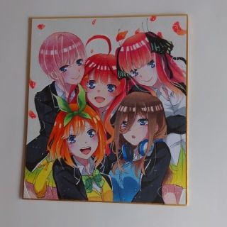 五等分の花嫁　ファンアート　手描きイラスト　色紙(キャラクターグッズ)