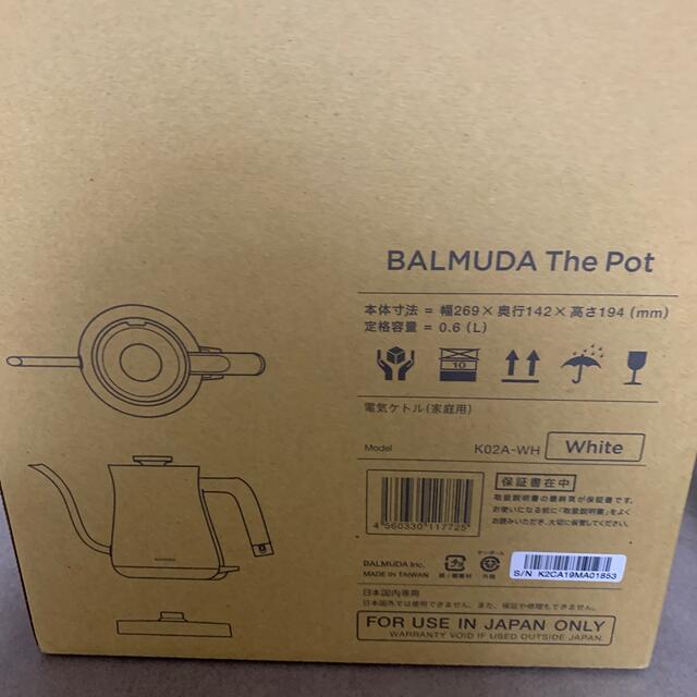 BALMUDA(バルミューダ)のバルミュダー　ケトル新品　お値下げ スマホ/家電/カメラの生活家電(電気ケトル)の商品写真