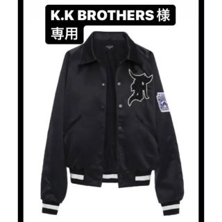 フィアオブゴッド(FEAR OF GOD)のK.K BROTHERS 様専用ページ(スタジャン)