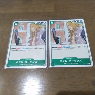 ワンピース(ONE PIECE)の【ワンピースカード】バジル・ホーキンス 2枚(シングルカード)