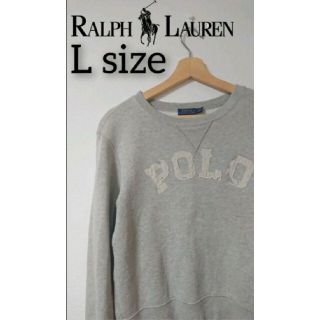 ポロラルフローレン(POLO RALPH LAUREN)の【Polo Ralph Lauren】ヴィンテージ風ロゴ 裏起毛スウェット(スウェット)