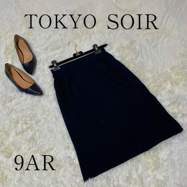 SOIR(ソワール)のTOKYO SOIR東京ソワール　フォーマルスカート　花柄　ブラック　９号 レディースのフォーマル/ドレス(礼服/喪服)の商品写真