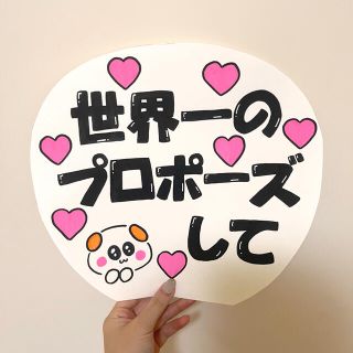 Rさま 専用出品(アイドルグッズ)