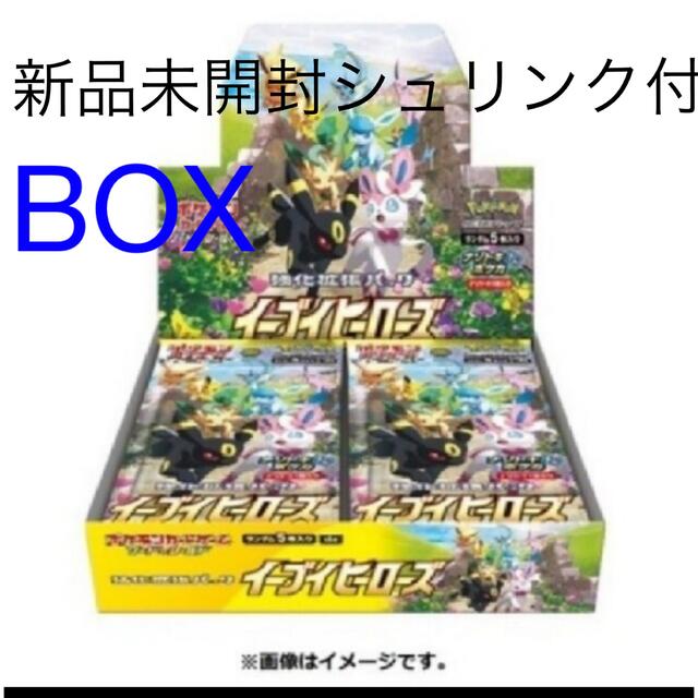 ポケモンカード ソード＆シールド 強化拡張パック イーブイヒーローズ  BOX