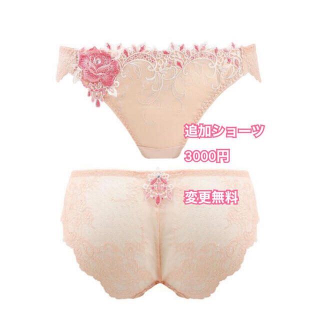 豪華絢爛♡ベルローズ刺繍ブラジャー&Tバック、新品未使用タグ付きの ...