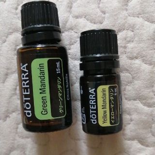 doTERRA　ドテラ　グリーンマンダリン　イエローマンダリン(エッセンシャルオイル（精油）)