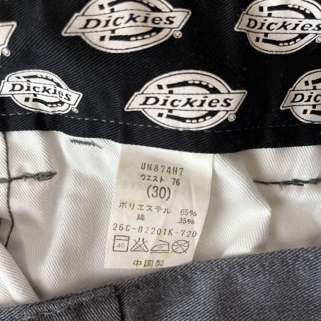 Dickies(ディッキーズ)のDickies UM874H7 30 クロップドパンツ 7分丈 グレー メンズのパンツ(チノパン)の商品写真