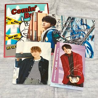内田雄馬 Callingカード 6枚未開封