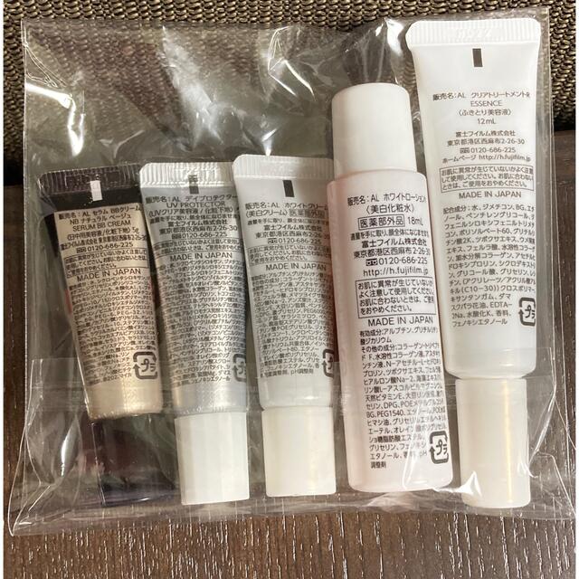 ASTALIFT(アスタリフト)のアスタリフトホワイト 美白トライアル品　BBクリームセット コスメ/美容のキット/セット(サンプル/トライアルキット)の商品写真