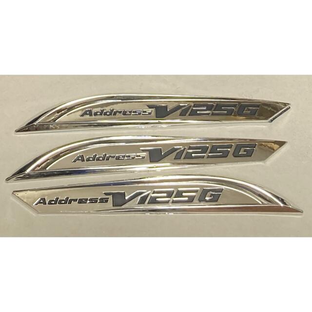 アドレスV125Gエンブレムステッカー シルバー 自動車/バイクのバイク(パーツ)の商品写真