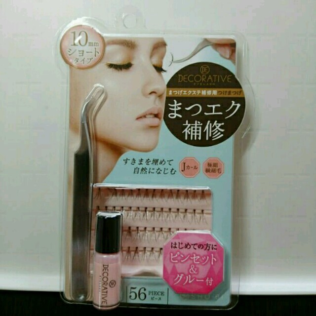 マツエク補修キット Jカール10mm 新品未開封の通販 By イオス S Shop ラクマ マツエク補修キット Jカール10mm 新品未開封の通販 By イオス S Shop ラクマ