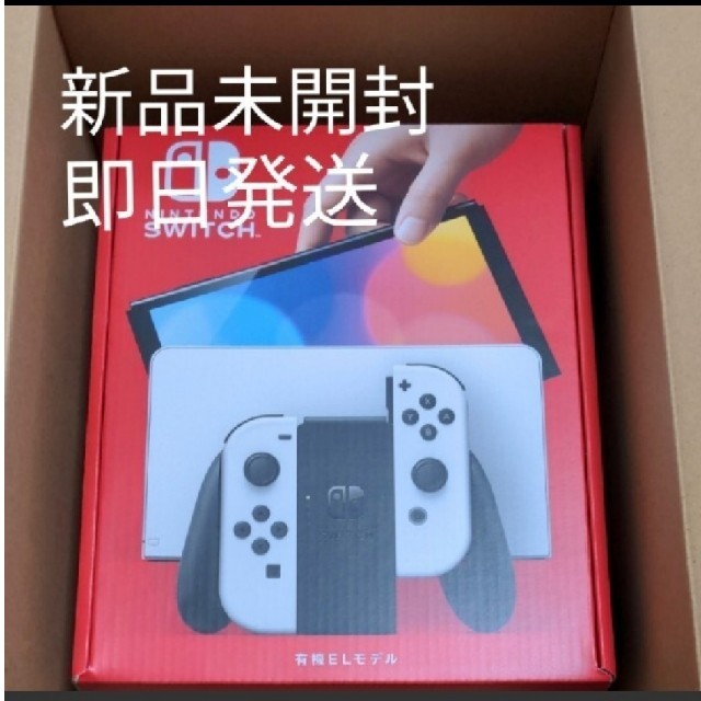 新品未開封/即発送] Nintendo Switch 有機ELモデル ホワイト - library 
