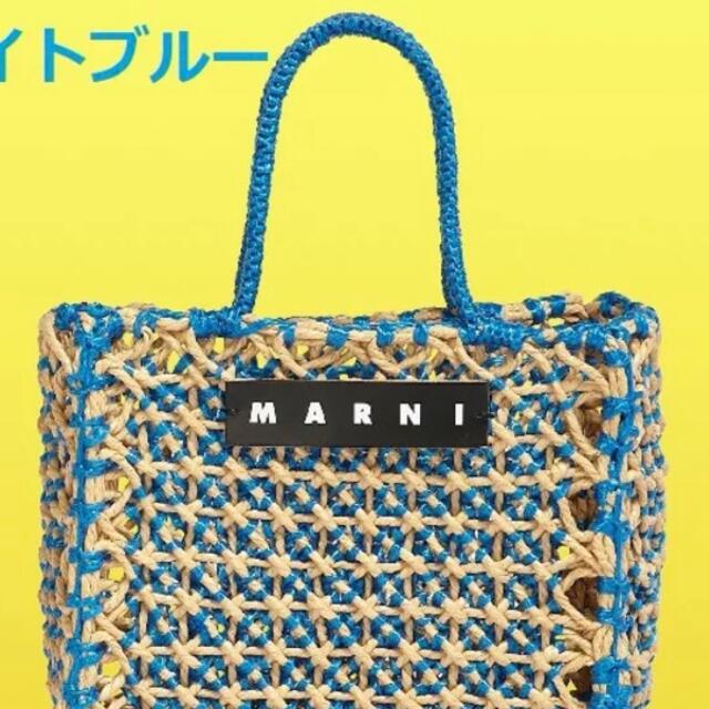 ハンドバッグ【専用出品】MARNI ライトブルー