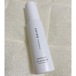 シロ(shiro)のSHIRO ホワイトリリー オードパルファン 40ml(その他)