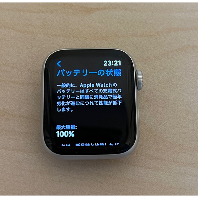 Apple Watch Nike SE 美品 箱あり - その他