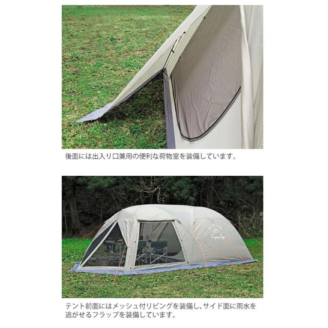 テント/タープ キャプテンスタッグ モンテ スクリーンツールームドーム