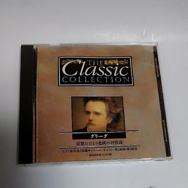 デアゴスティーニ クラシックコレクション CD(9〜12)の通販 デアゴスティーニ クラシックコレクション CD(9〜12)の通販