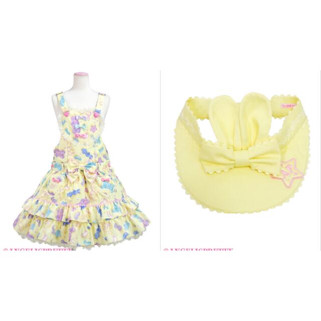 angelic pretty jelly candy toysサロペットイエロー