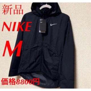 ナイキ(NIKE)の❣️新品　NIKE ナイキ ウィメンズ トレーニング ウエア  黒　Mサイズ(ナイロンジャケット)