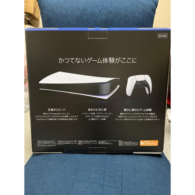 PlayStation 5 デジタル・エディション (CFI-1100B01)