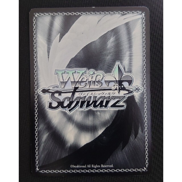 WS】二人で一人 白 SSP (NGL/S58-081) ヴァイスシュヴァルツ